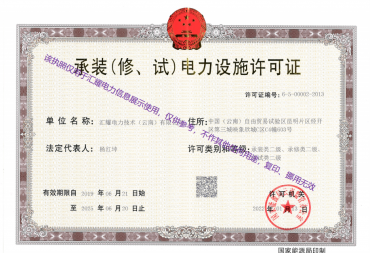 资质荣誉
